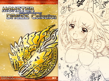 Monster Dress Collection [TIMTIMマシン]