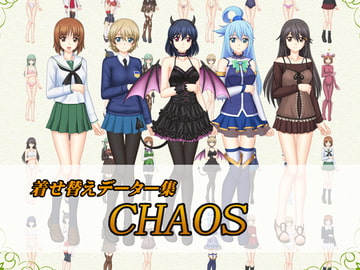 CHAOS [チョウダ店]