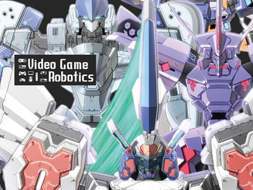 ビデオゲームロボティクス [倉持図鑑]
