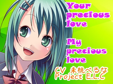 【耳かき】君と一緒に【甘々】 [Project E.L.C]