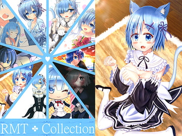 RMT Collection [ふぇりすらぼ]