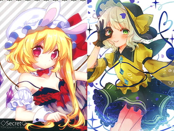 ◇Secret◇ [京田モータース]