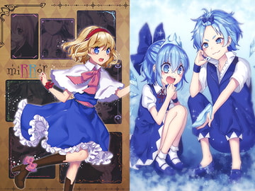 miRRor [京田モータース]