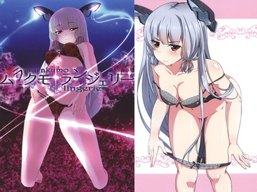 ムラクモランジェリー [ジトジト駐屯地]