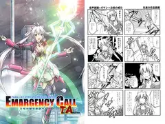 EMARGENCY CALL TA