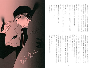 もっと愛して [のらりくらり]