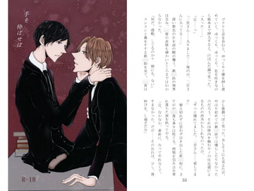 手を伸ばせば [のらりくらり]