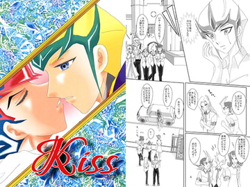 Kiss [Dream of Life]