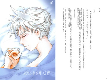 2015年6月13日 [SEVEN HEAVEN]