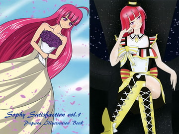 Sophy Satisfuction vol.1 [fool fusion]