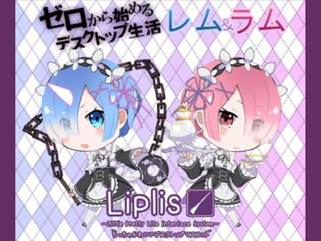 Liplis Zero - Starting Life on a Desktop! [LipliStyle]