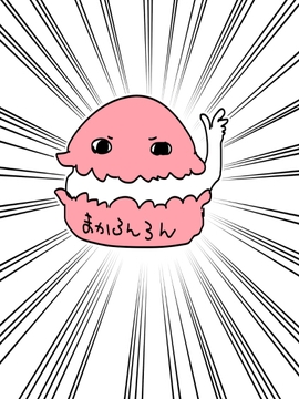 [Royalty Free] 'Fart' Sound Effect Materials [100 Yen Materials Shop]