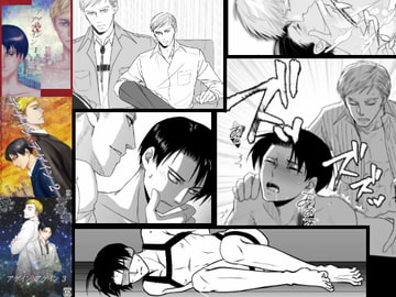 アゲイン&アゲイン [TOMMYと待宵]