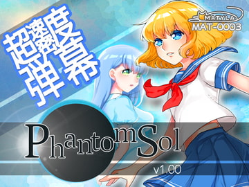 Phantom Sol [MATYLA]
