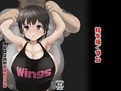 女勇者×故意敗北_11