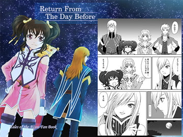 Return From The Day Before [ORGANISE]