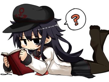 我が鎮守府のくっそ可愛い女児は漢字が読めない [x+1]