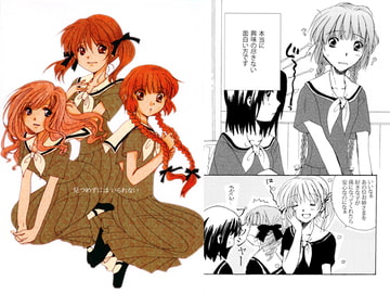 見つめずにはいられない [羽根屋根]