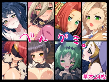 ベルグミ [minimumzone]