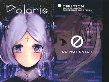 Polaris [夜行少女概論]