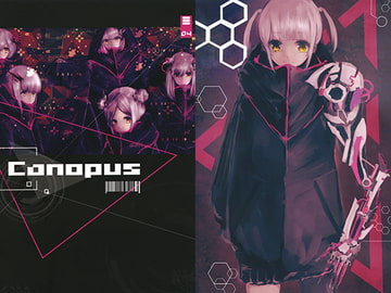 Canopus [夜行少女概論]