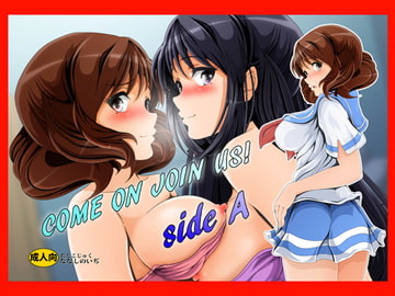 COME ON JOIN US sideA [おとこじゅく]
