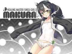 HEALING MASTER SINGU GIRLS ~MAKURA~【バイノーラル】 [ひげばこ]