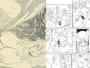 シャセボン アソート [激化微塵]