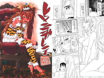 ヒメニコガレテ [ひとくみ]