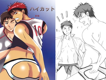 ハイカット [清澄新大橋アベニュー10]