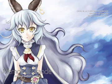 Memoir of Grande [AutumnDream]