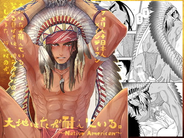 大地はただ耐えている。 [褐色矮星]