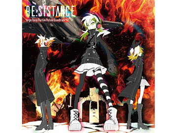 RE:SISTANCE [Virgin Noize]