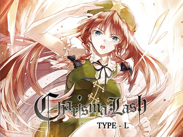 Charisma Lash Type-L [趣味工房にんじんわいん]