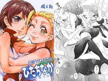 8月14日のひたちなか市 [あいの倉]