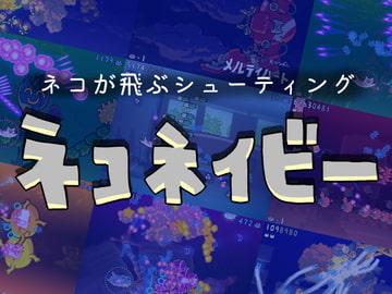 ネコネイビー [デスモフモフ]