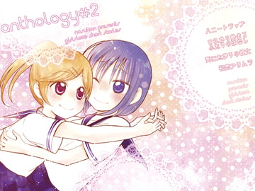 Anthology#2 [なすこん]
