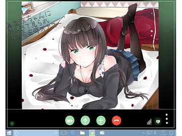 『カメラに向かってオナニー』真里菜ちゃんに見られながら屈辱オナニー [洋ナシのタルト]