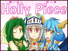 Holly Piece
