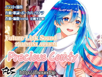 Future Link Sound 14th MINI ALBUM 「Precious Comfy」 [Future Link Sound]