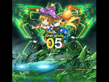 TOHO SPEED 05 - web edition [LiLA'c Records]