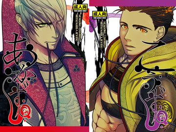 あかず [Elcaster]