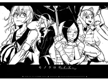 モノクロデイズ [CHALK]