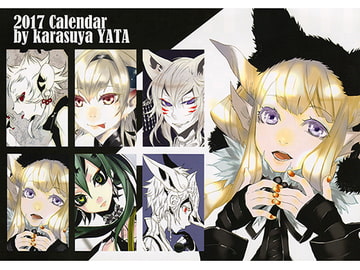 2017 Calendar by karasuya YATA [CHALK]