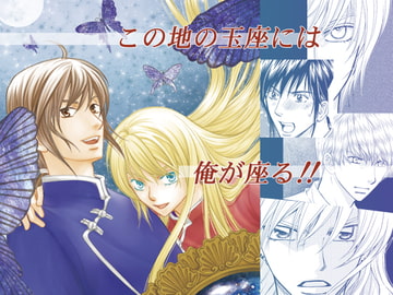 Dragons Testament - Throne of the Heavens, Returned to the Sea [Compilation] [Q.B.FOX]