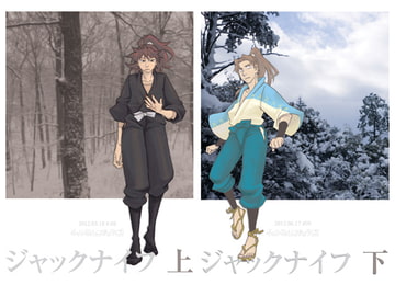 ジャックナイフ/白 [チャンネルニジュウゴ!]