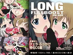 LONG FULL BOOST