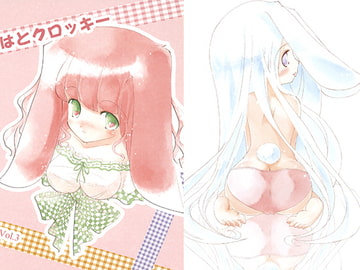 はとクロッキー Vol.3 [伝書鳩郵便局]