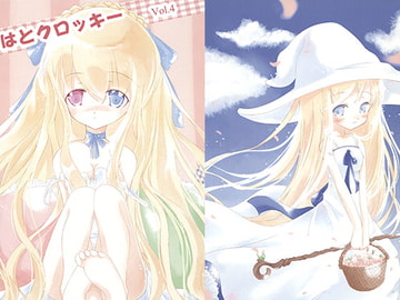 はとクロッキー Vol.4 [伝書鳩郵便局]