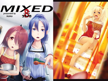 mixed vol.8 [ココイロ]